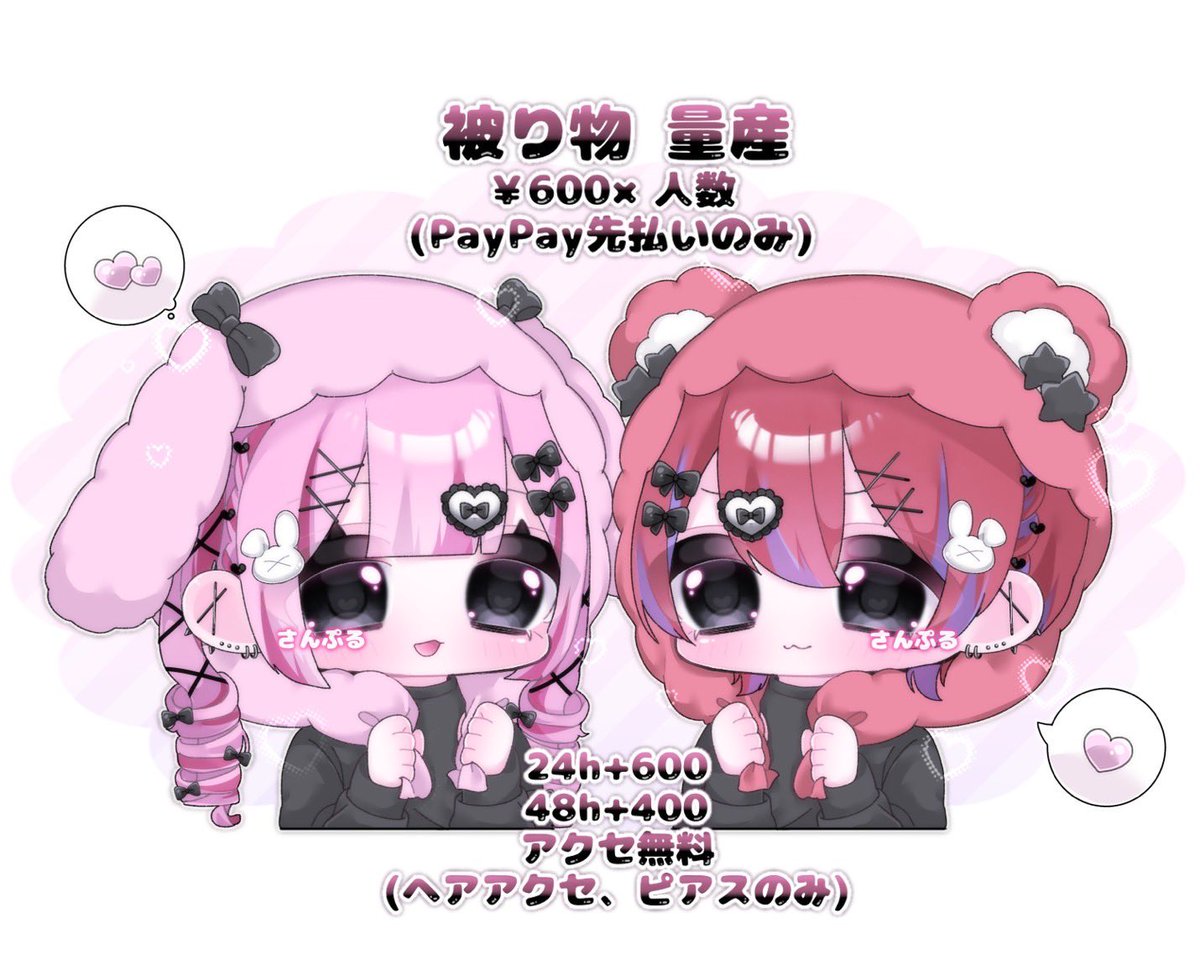 あちゃぴん。 (@ku__6_mi) / Posts / X