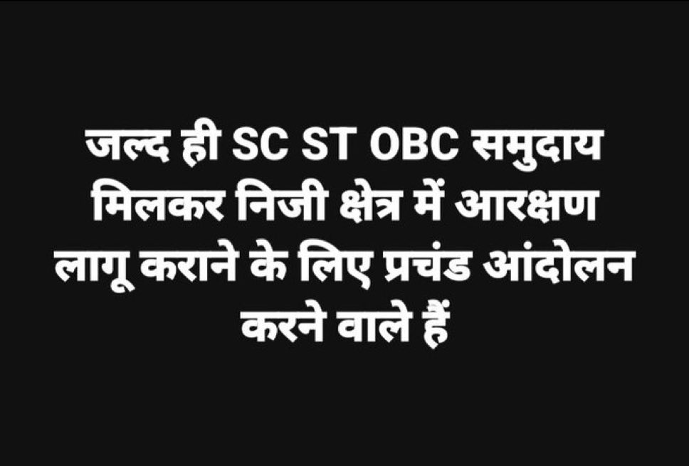 🇮🇳 भारतीय संविधान सर्वोपरि🗨️ (@eklavya50110368) on Twitter photo 
