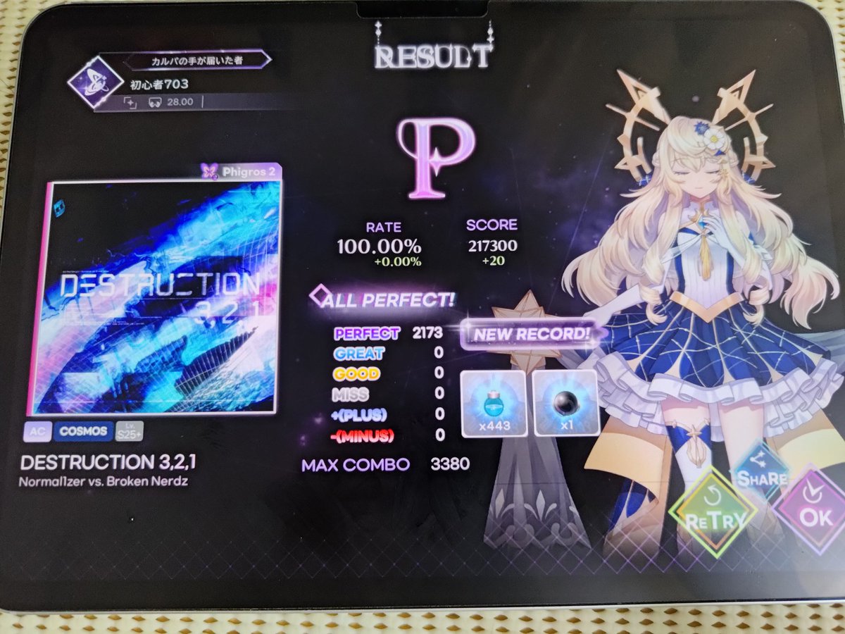 shoshin39633019's tweet image. DESTRUCTION 3,2,1　COSMOS 25+
AP！！！！！！！！！！！！！！
BathinAPとかグローリー理論値くらい嬉しい

#KALPA