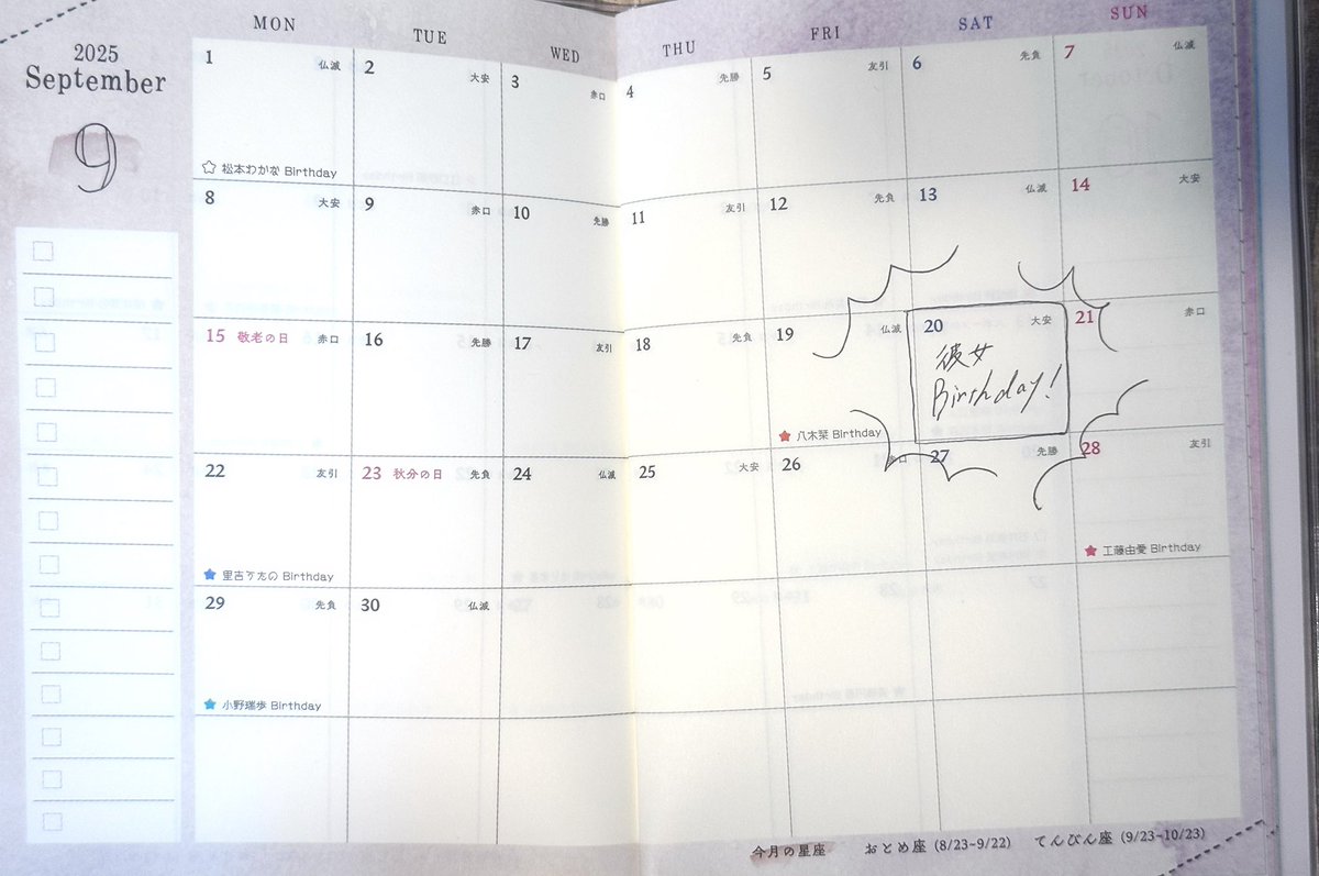 n_pyon_'s tweet image. 🍊お誕生日おめでとう🎂