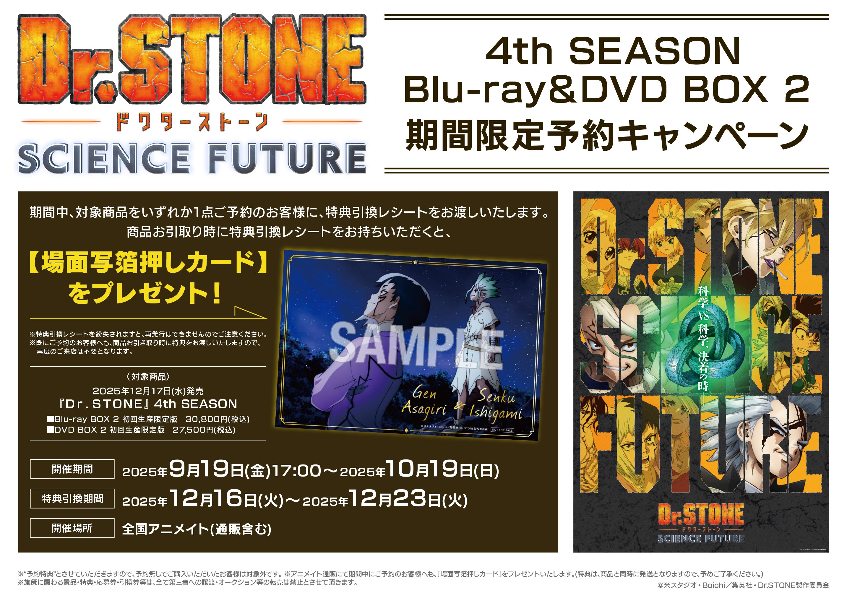 新品未開封‼️アニメ4色➕1ボールペンまとめ売り ゼブラ 多機能ボールペン ブレン2+S 2色ボールペン0.5mm径 +0.5