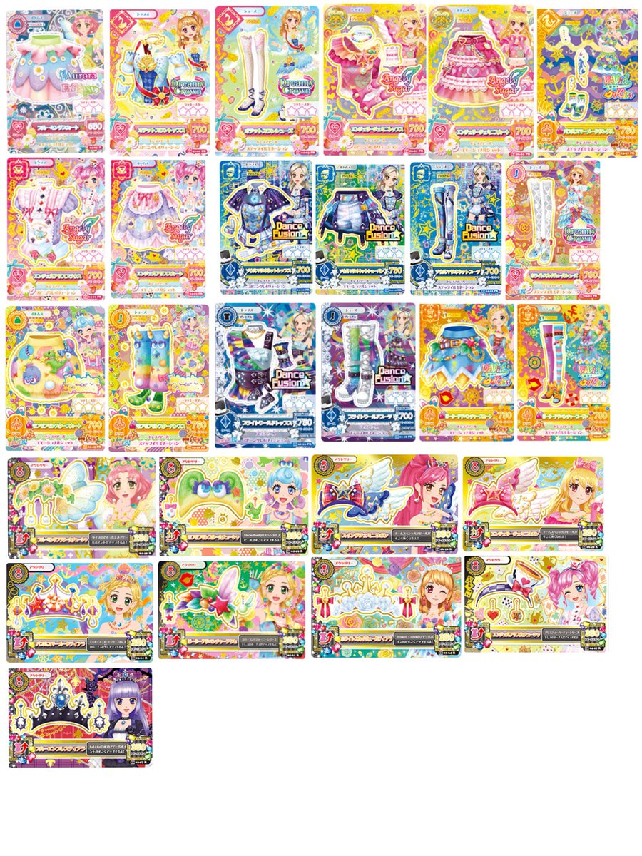 はに♩プロカ必読 tweet media