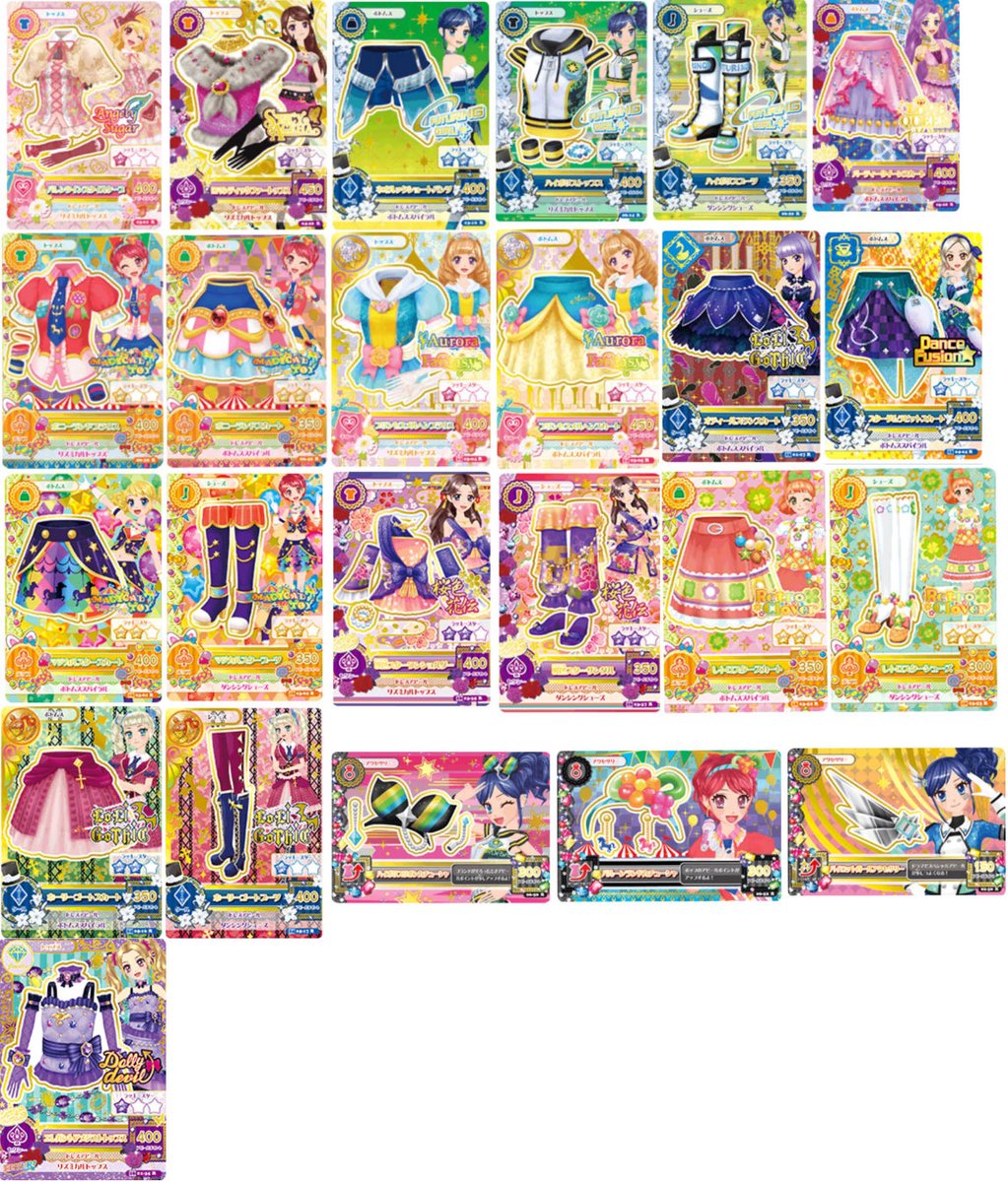 はに♩プロカ必読 tweet media