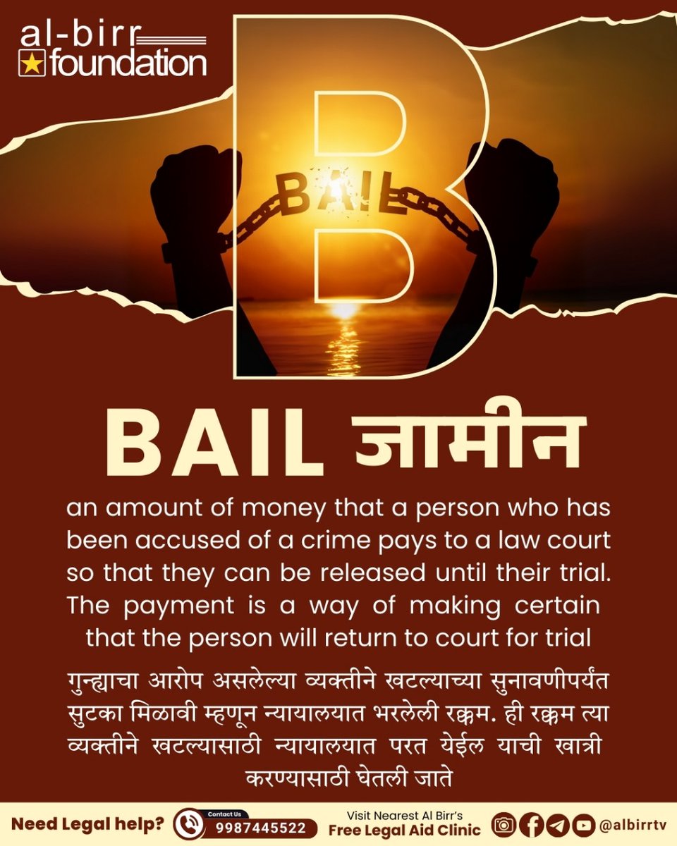 Al_Birr's tweet image. Need Legal help?
📷 9987445522
Visit Nearest Al Birr’s
Free Legal Aid Clinic

#bail #legalknowledge #legalknowledgesharing #LegalHelp #legal #legaladvice #LegalSupport #legalservices #legalprofession