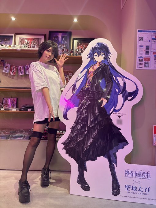 Twitterのコスプレ画像1