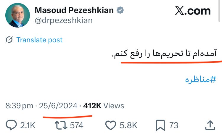خو تحریمها دوباره اومد 👇

#پوزیده
#سقوط_جمهوری_اسلامی 
#به_خیابان_برمیگردیم