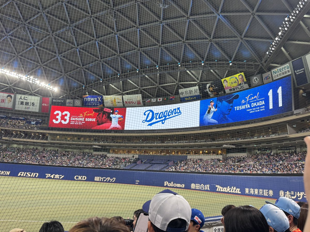hiyokodagaya25's tweet image. どらほー🔥🔥🔥

今年最後の現地🥺引退セレモニーうるうるした🥹