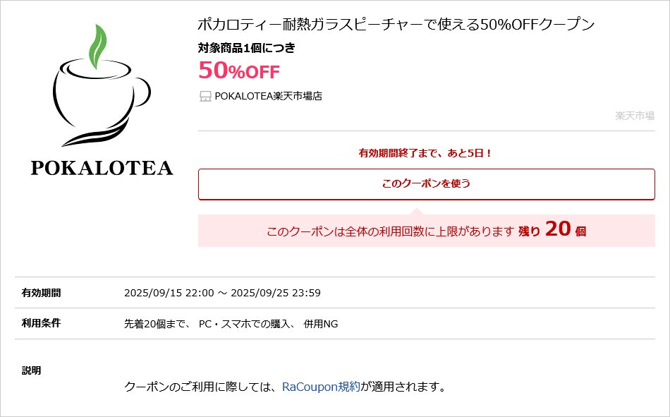 安値世界一への挑戦 (@webpriceinfo) / X
