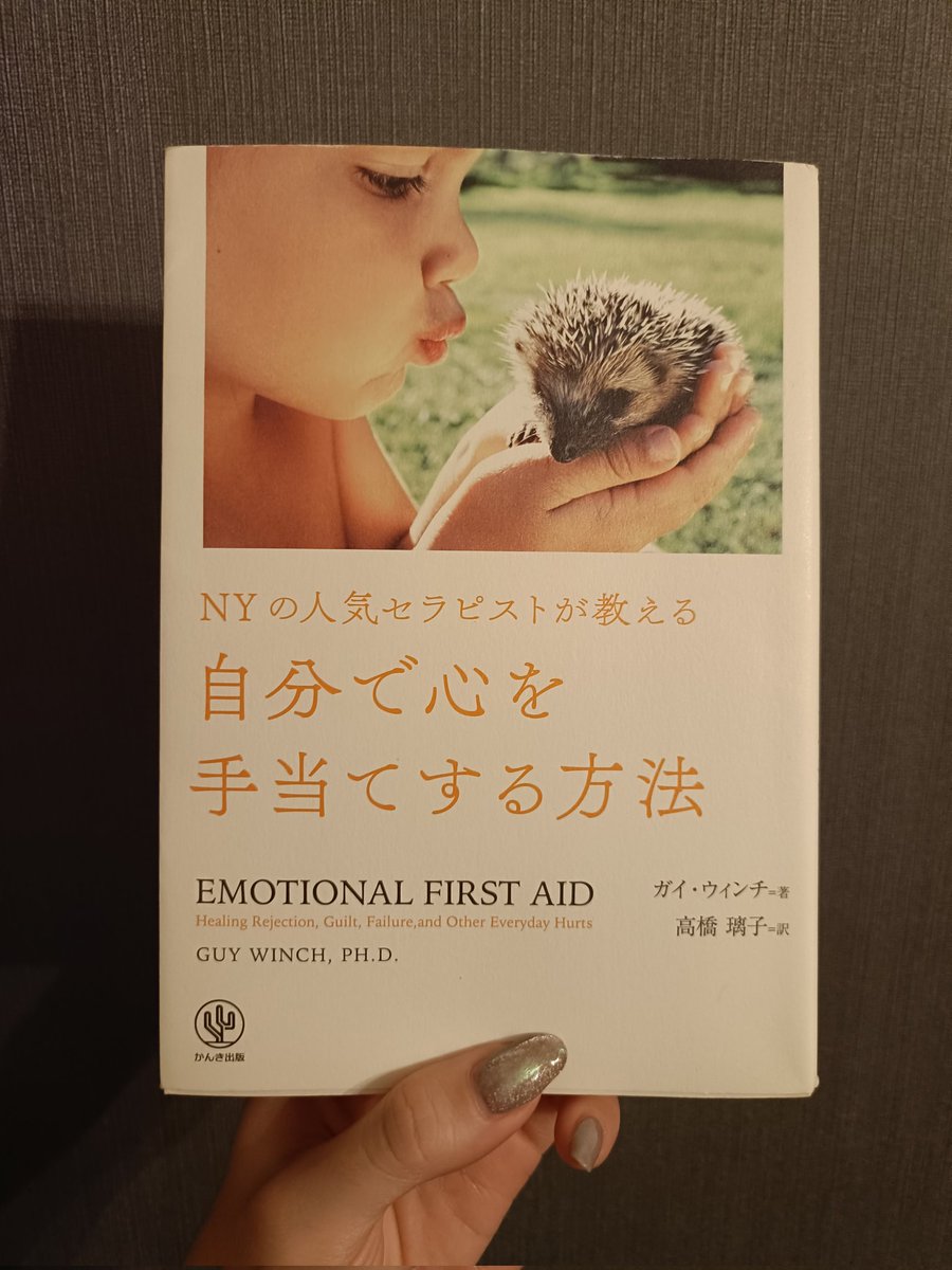 ちゆきのめも tweet media