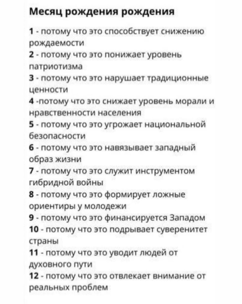 блядиада о моей жизни tweet media