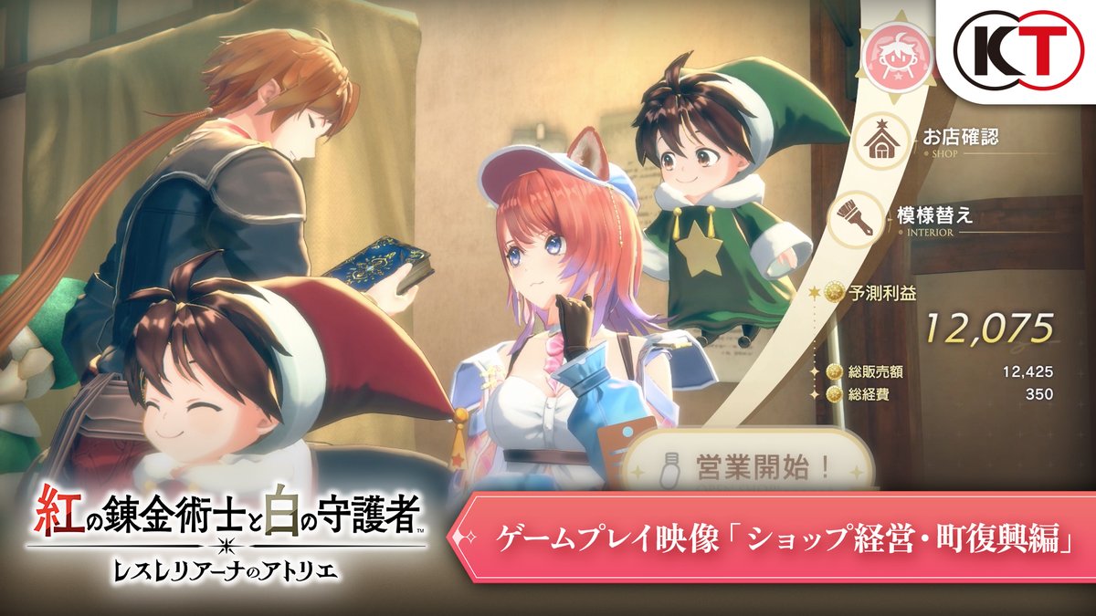 まとめ売り　ユミアのアトリエ、ライザのアトリエシリーズ計4点セット まとめ売り ユミアのアトリエ、ライザのアトリエシリーズ計4点