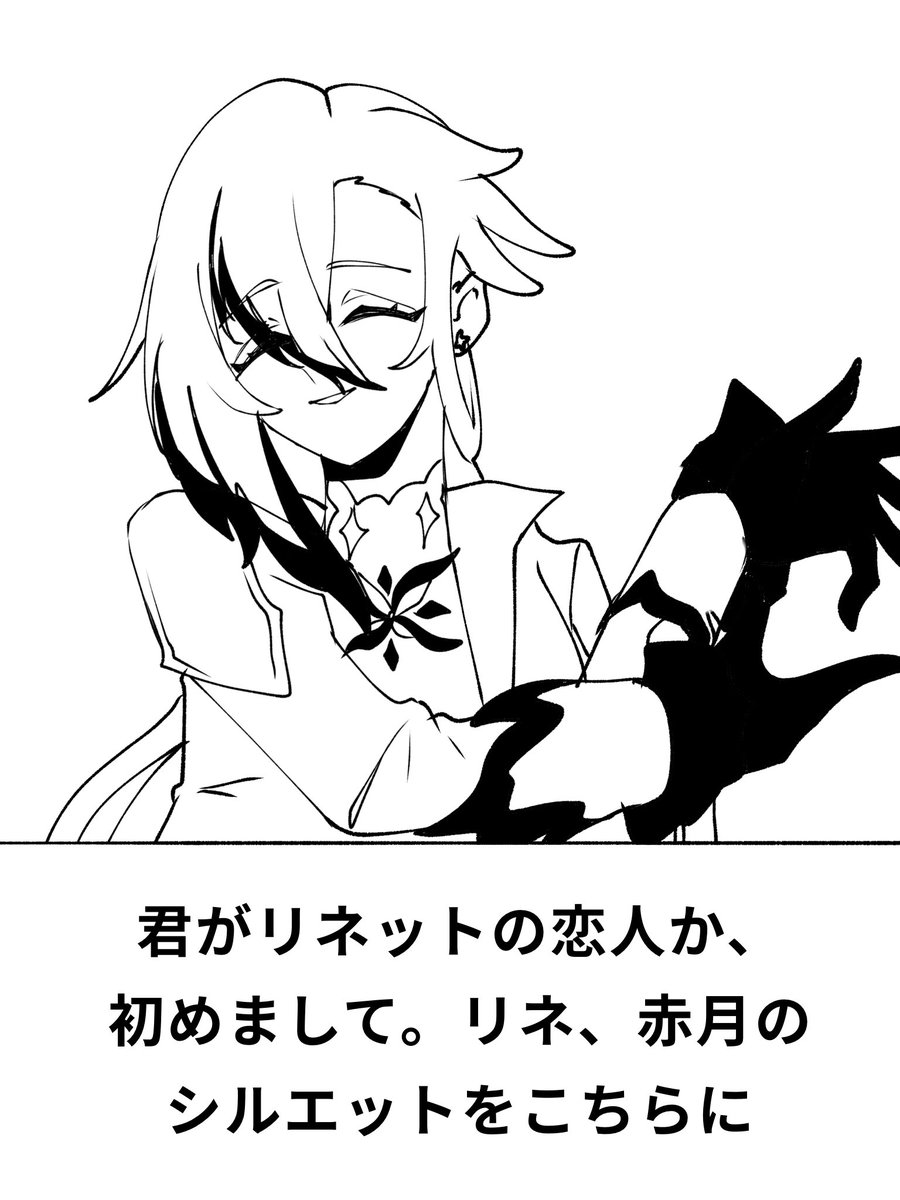 描きたくなった様子のおかしいアルレッキーノ(ボケて)