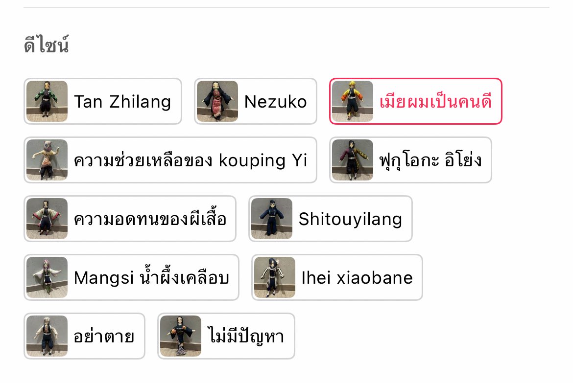 อย่าตายโคตรซ้ำ2525252626562