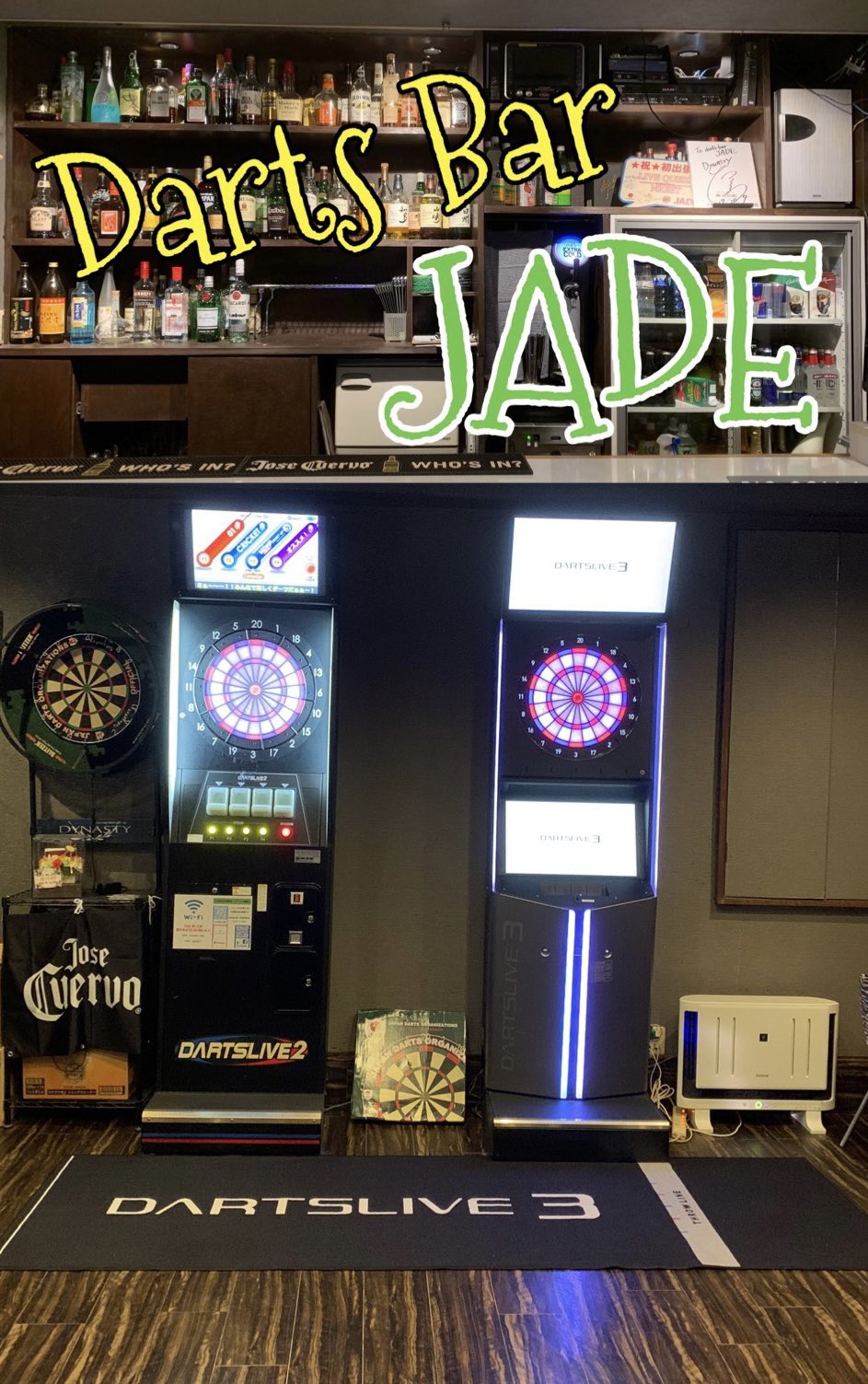 防*弾様 本日限定15万　1週間限定/激安価格:200,000円→ダーツライブ1 Darts Bar JADE on X: 
