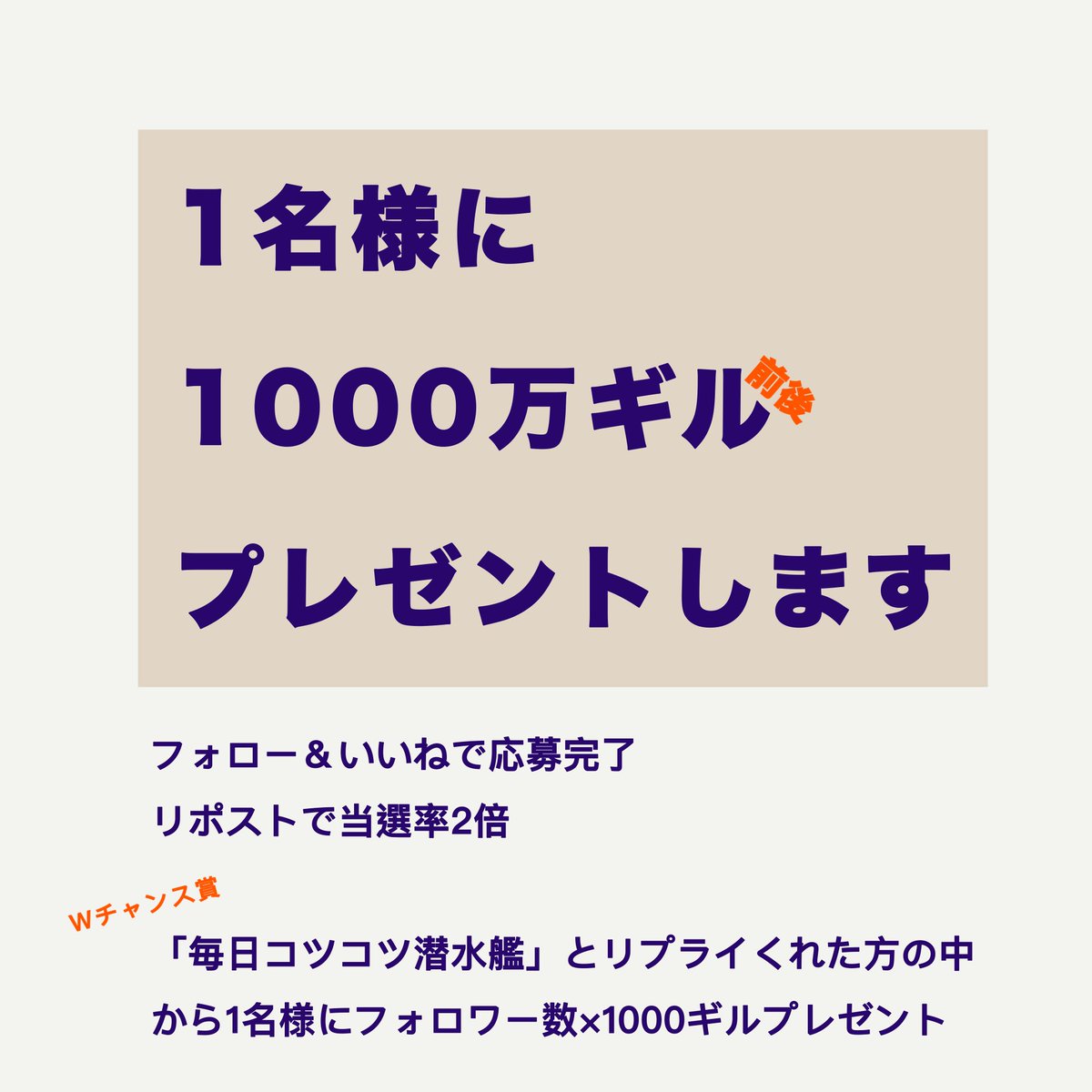 ไฝๅ (@primrose_ff14rp) on Twitter photo 1000ใใฉใญใฏใผ๏ผ้ฃไผ่จๅฟต
ใใฉใญใฏใผๆฐร1ไธใฎใซใใฌใผใณใ
โถ๏ธ่ณๅ
ใใฉใญใฏใผๆฐร1ไธใฎใซ
โถ๏ธๅฟๅๆนๆณ
ใใฉใญใผ๏ผใใใญ
ใชใในใใงๅฝ้ธ็๏ผๅ
โป้ตๅข็กๅน
โถ๏ธๅฝ้ธไบบๆฐ
1ๅ
โถ๏ธ่ณๅ
ใๅๆ็นใงใฎใใฉใญใฏใผๆฐร1ไธใฎใซ
โถ๏ธๅฟๅใๅ
๏ฝ25ๅนด9ๆ23ๆฅ23ๆ59ๅ59็ง
ใใใใฃใฆใใไฝฟ็จใใพใ 1000ใใฉใญใฏใผ๏ผ้ฃไผ่จๅฟต
ใใฉใญใฏใผๆฐร1ไธใฎใซใใฌใผใณใ
โถ๏ธ่ณๅ
ใใฉใญใฏใผๆฐร1ไธใฎใซ
โถ๏ธๅฟๅๆนๆณ
ใใฉใญใผ๏ผใใใญ
ใชใในใใงๅฝ้ธ็๏ผๅ
โป้ตๅข็กๅน
โถ๏ธๅฝ้ธไบบๆฐ
1ๅ
โถ๏ธ่ณๅ
ใๅๆ็นใงใฎใใฉใญใฏใผๆฐร1ไธใฎใซ
โถ๏ธๅฟๅใๅ
๏ฝ25ๅนด9ๆ23ๆฅ23ๆ59ๅ59็ง
ใใใใฃใฆใใไฝฟ็จใใพใ