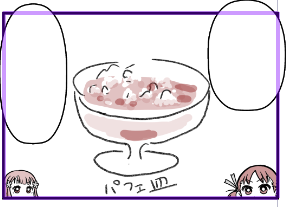 コピー本だとゆっくり茶番劇 