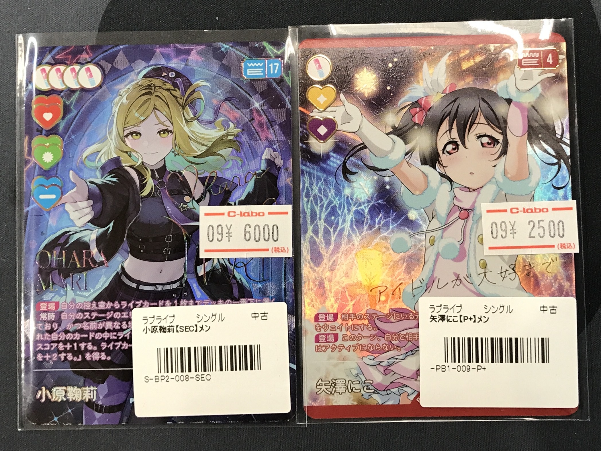 カードラボ アバンティ京都店＠スタッフ大募集中❗️❗️ on X