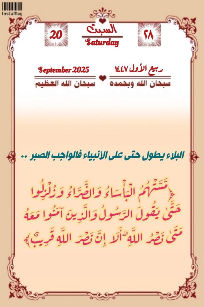 أ. علاء الزيود (@aalzuood) on Twitter photo 