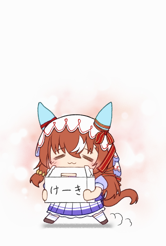 スティルとおやつのケーキ［1/2］ #ウマ娘 #スティルインラブ #イラスト