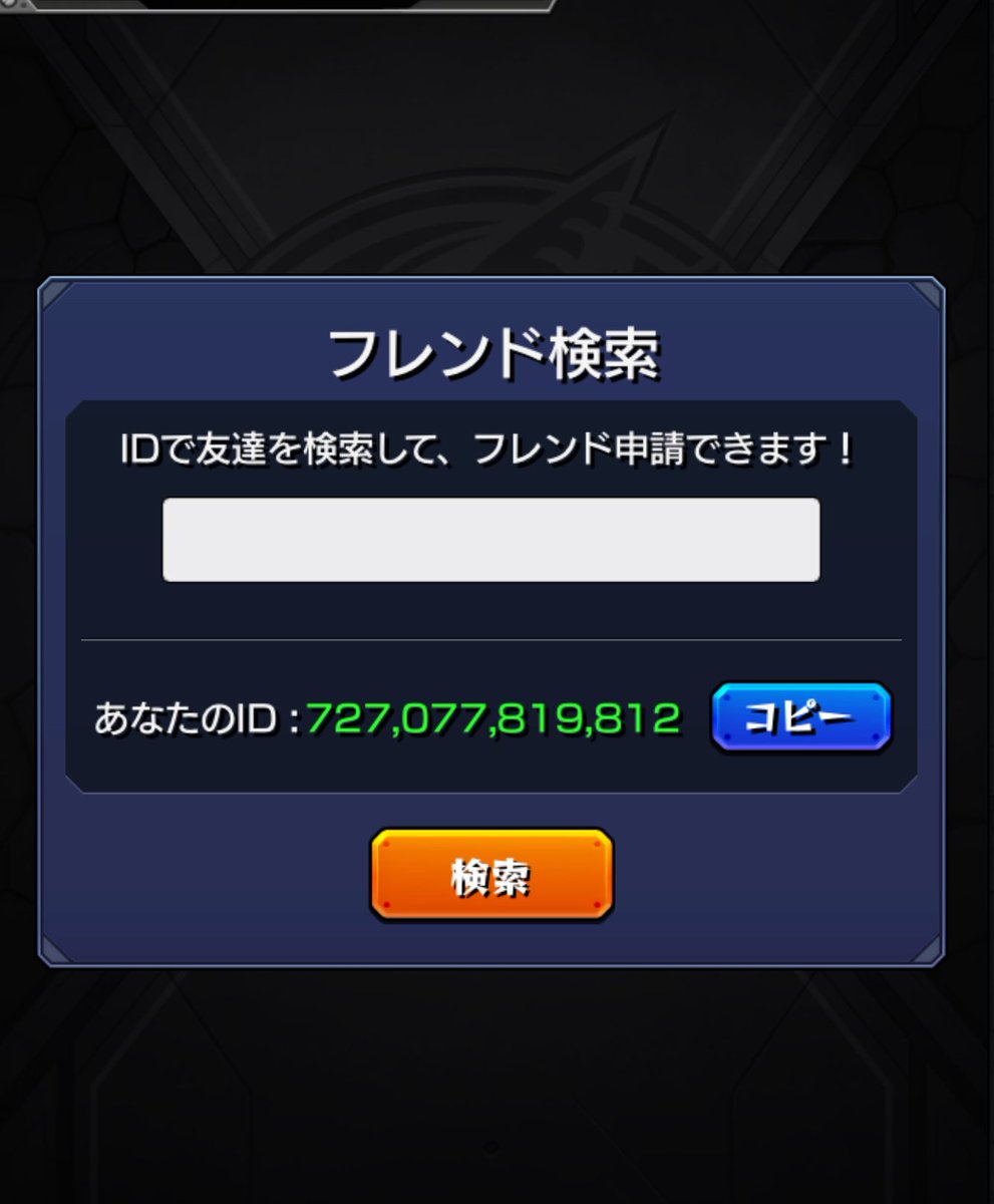 まぐ tweet media