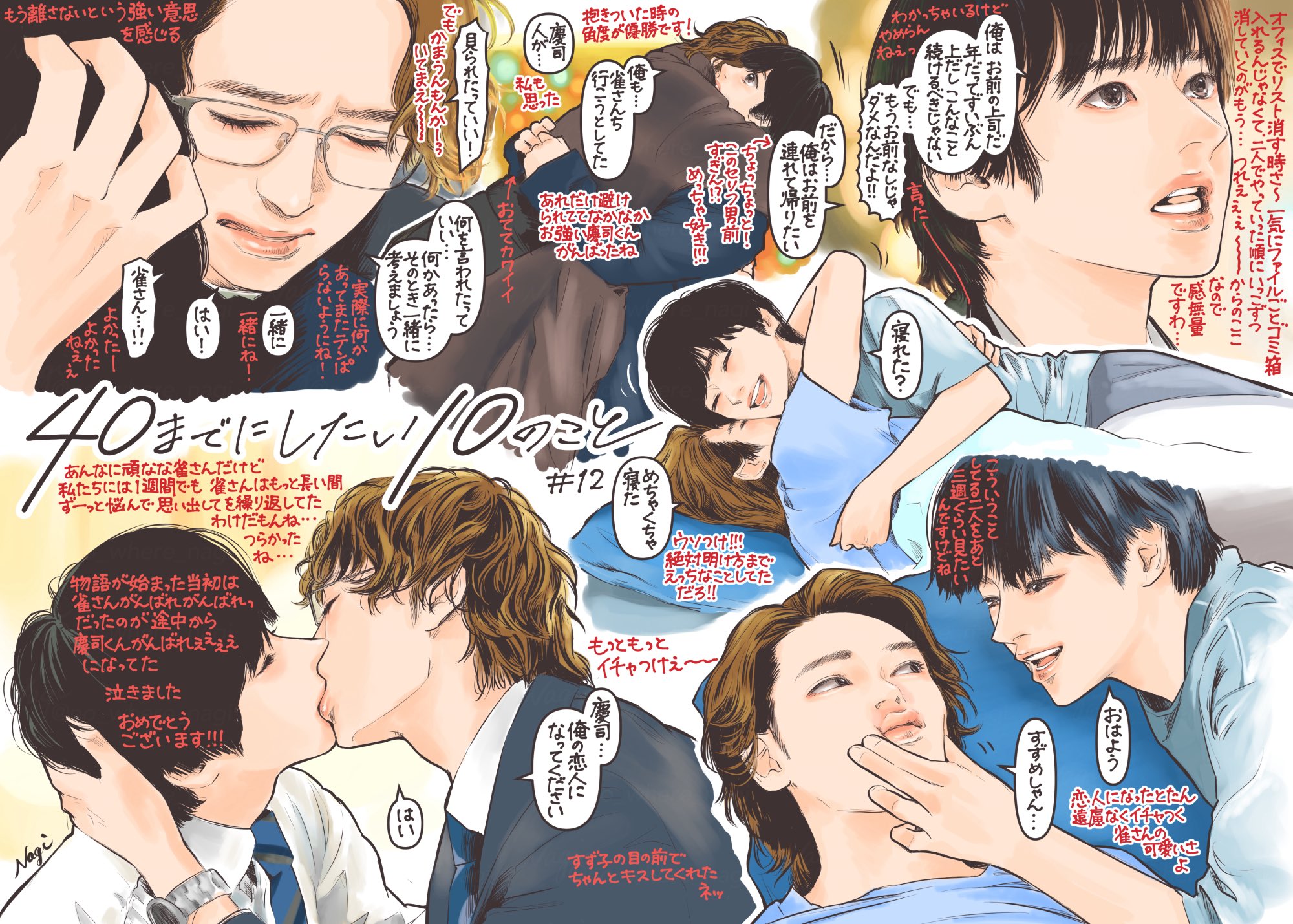 ♥momo様確認用♥ momo🍑✨ (@momo23479175) / X