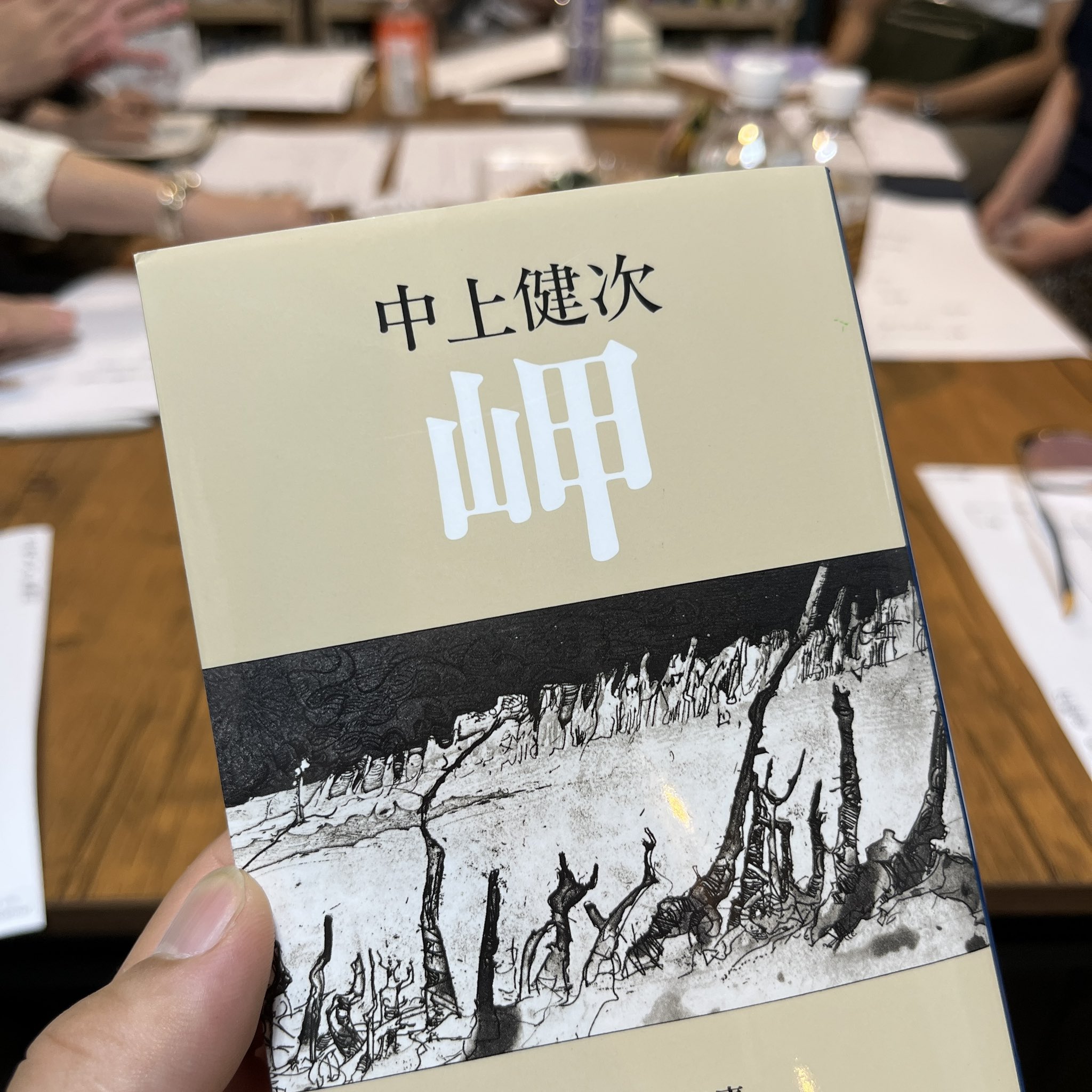 読書雑記 YouTube