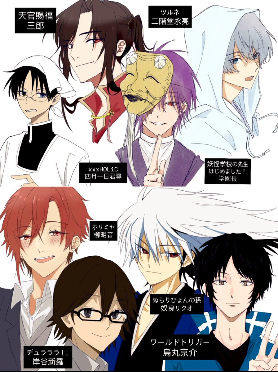 二階堂永亮 - Search / X