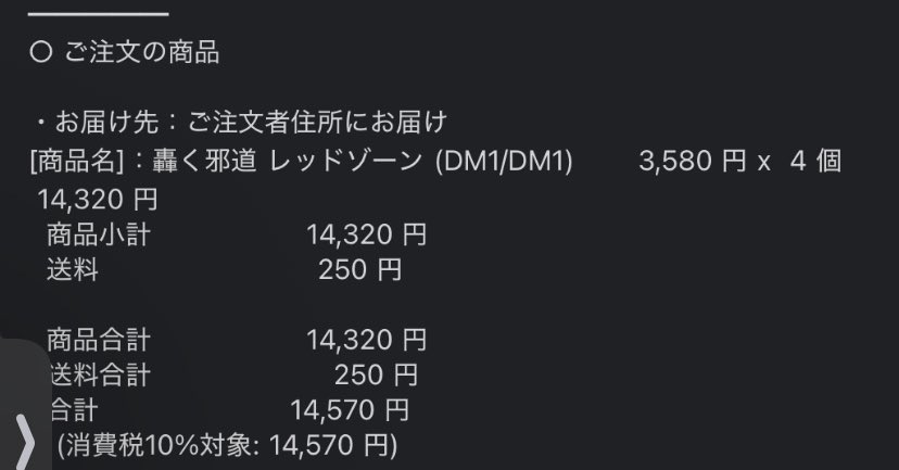 0時販売に張り付いたかいがある
ありがとうkolo屋