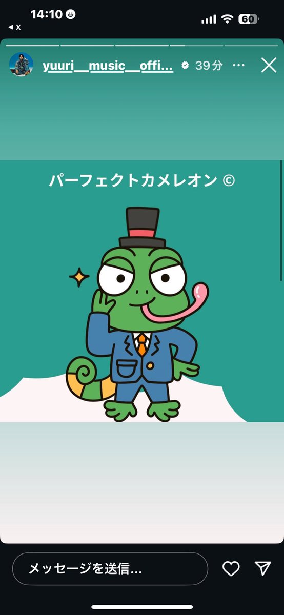 私の恋愛タイプは FCPO です！ 恋愛モンスター笑 メンヘラ気質なの