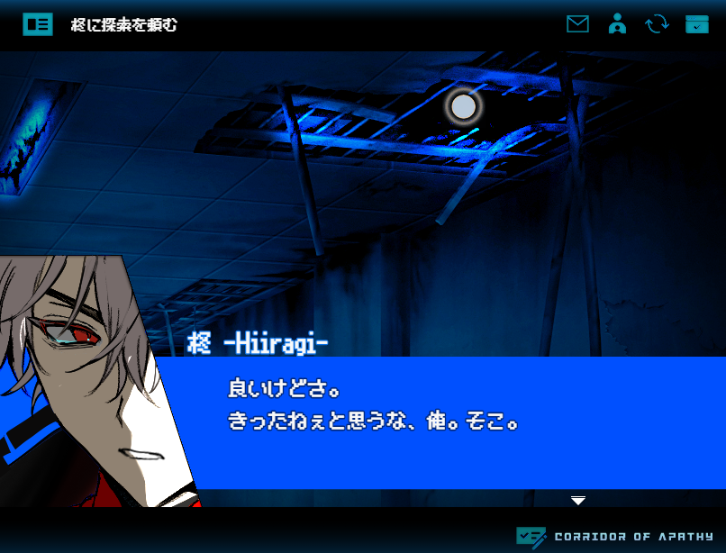 todo_sedo's tweet photo. 【脱出ゲーム　|　アパシー回廊】

──なぜそこにあるのか、誰が用意したのか、なぜ私たちが…ここにいるのか？

目を覚ませば、そこは真っ青な回廊。
不愛想な男・ヒイラギに指示し、ドラッグ＆クリックでマップを探索。アパシー回廊から抜け出そう。

🌟2025年10月10日（金）公開予定 https://t.co/U4xikVkp2i