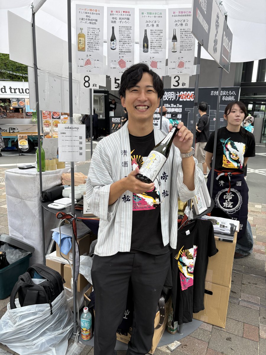 徳田　潤 tweet media