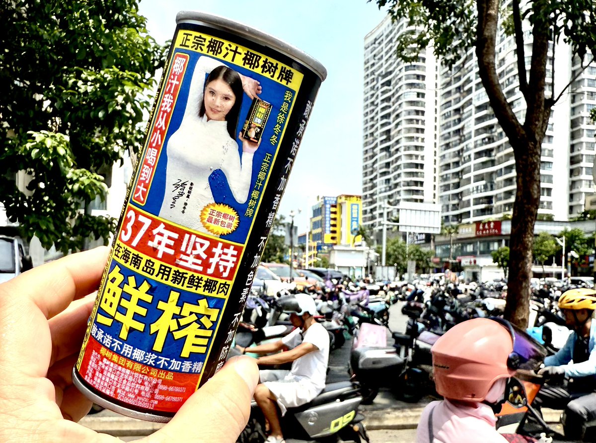 ドン・キホーテではありません。本社！😂