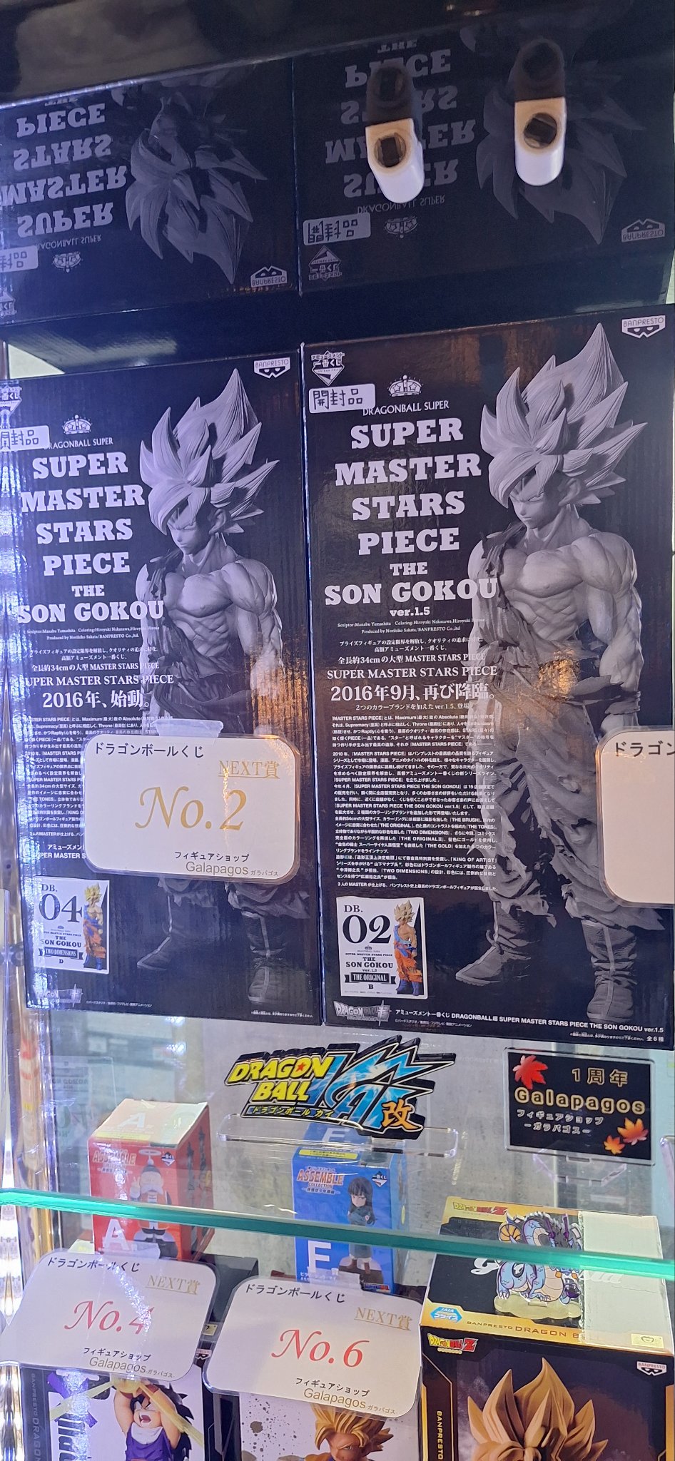 フィギュアSHOP Galapagos【公式】 on X: 