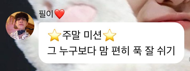mongle_37's tweet photo. 유독 이번주가 너무 힘들었는데
이 미션이 웬지모르게 날 뭉클하게 만든다🥺 https://t.co/mYYDgLw5rv