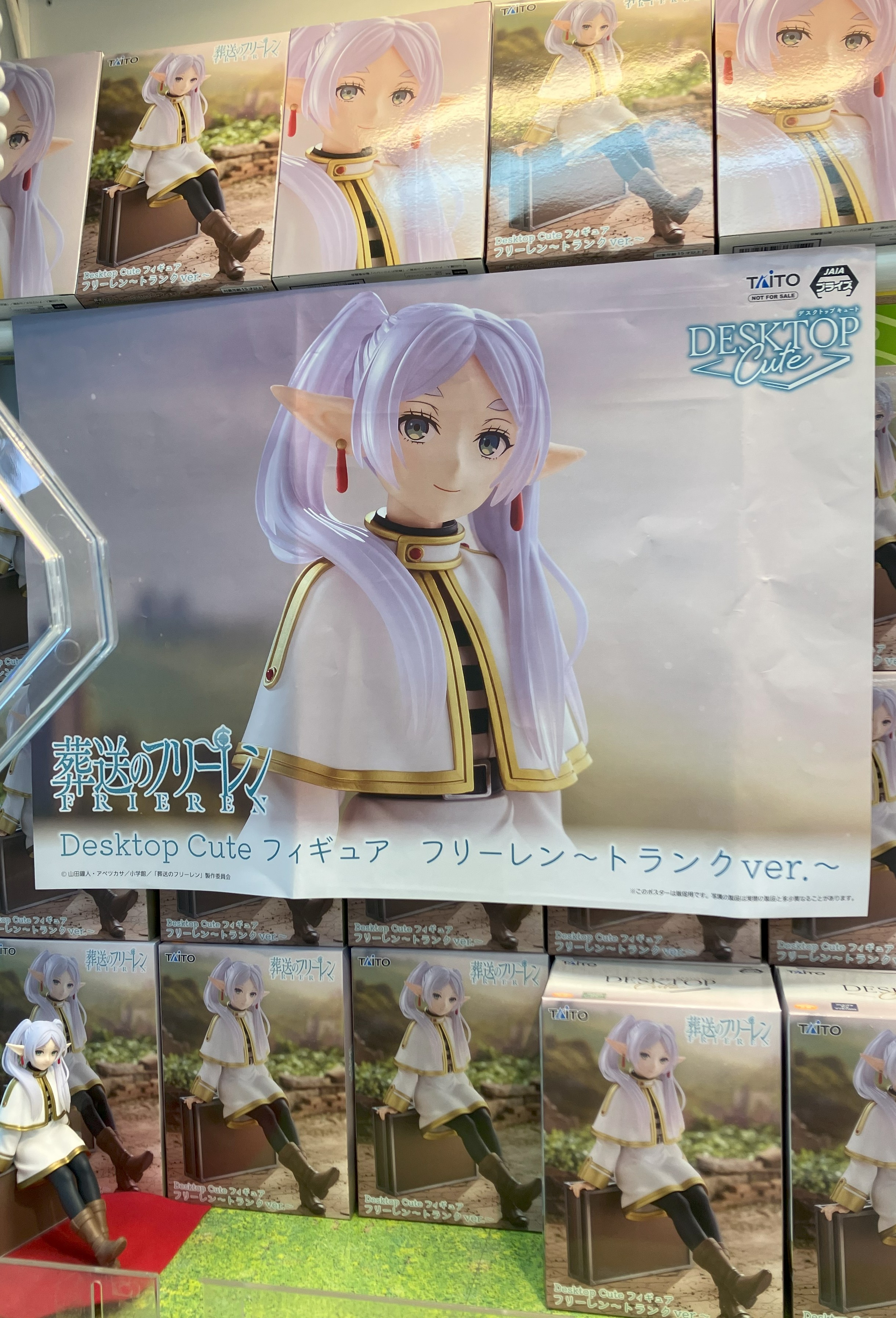 ゲーム・おもちゃ・グッズ 『葬送のフリーレン』Desktop Cute