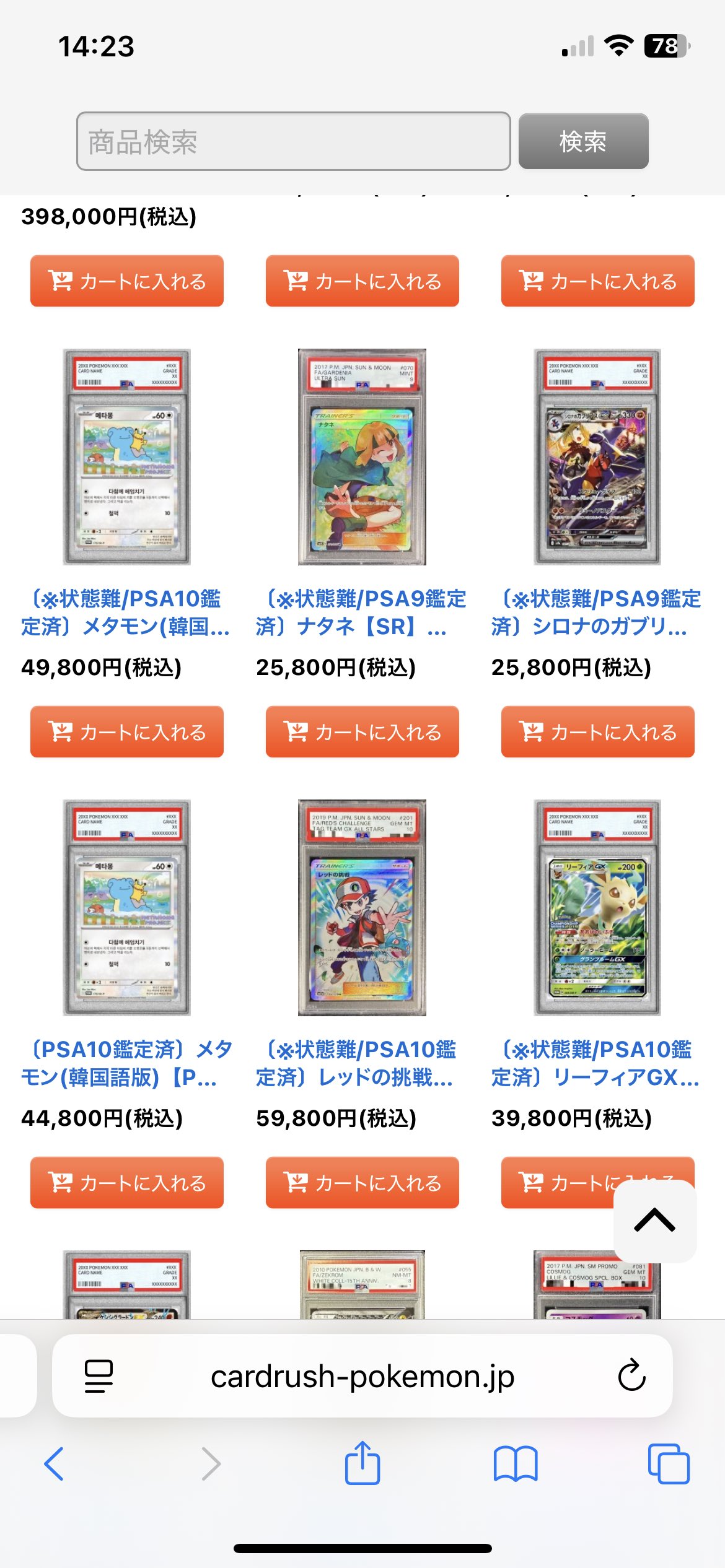 2025 メタモン　韓国　psa10 psa10】メタモン プロモ 韓国 2025 メタモンプロジェクト 2連番