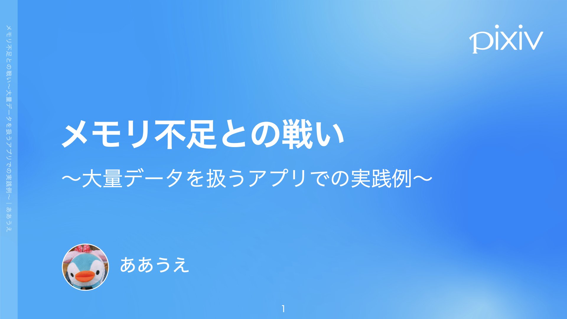 y.y様　　ご相談 line | BONDプロジェクト