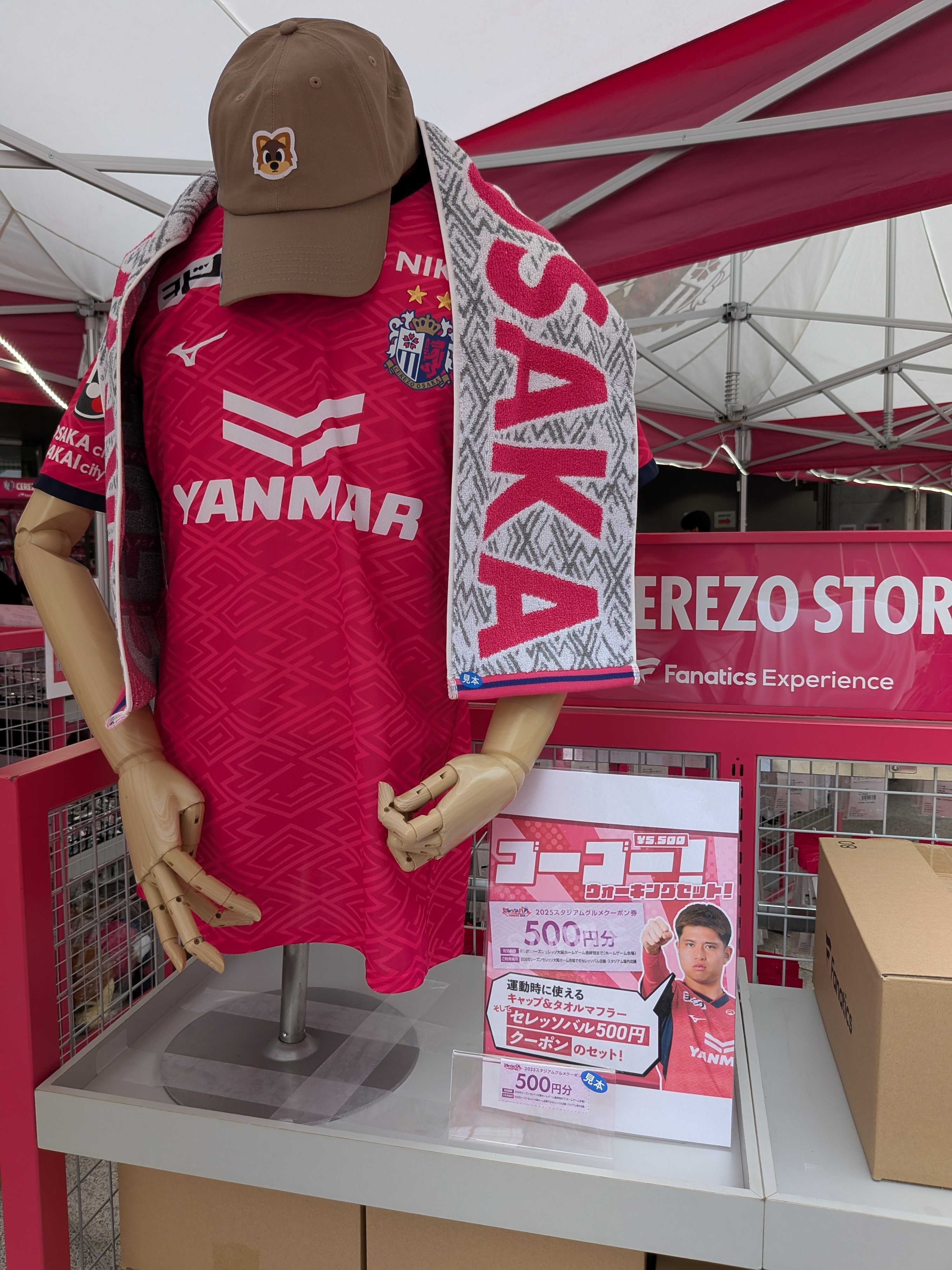 セレッソ大阪 グッズ40点セット セレッソ大阪 グッズ40点セット