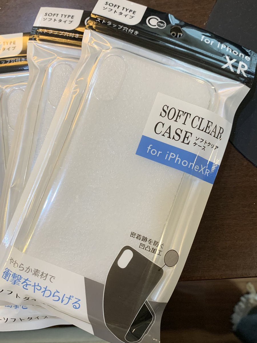 Pappa_mini4wd's tweet image. 本日の出会い　其のニ
#iPhoneXR のケース
もうどこにも売ってなくて諦めて黄ばんだまま使ってたけど、なんと某セリアで発見！👀