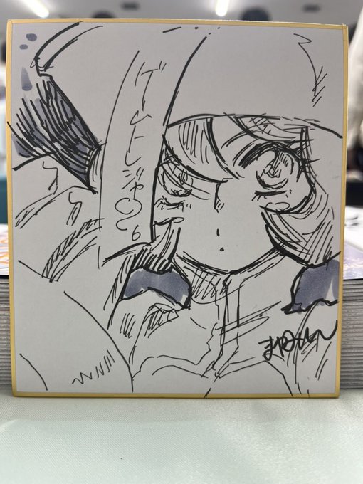 抽選会で色紙が当たってしまいました❤️
まゆみんさん(@yawarakakantai )のレイレイ頂きだぜ!!
#ゲームトレジャー #ゲートレ6 