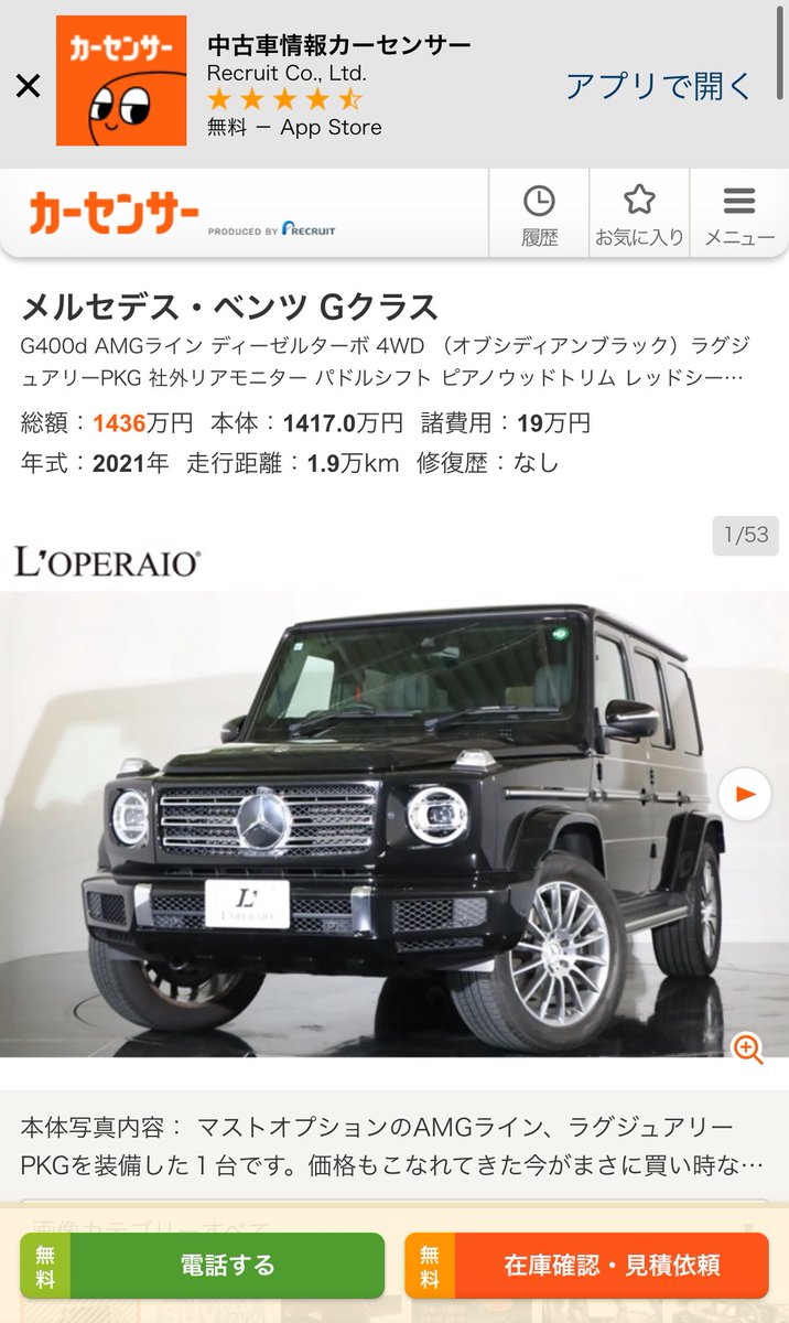 sold♡購入決まりました！ sale購入品 - البحث / X