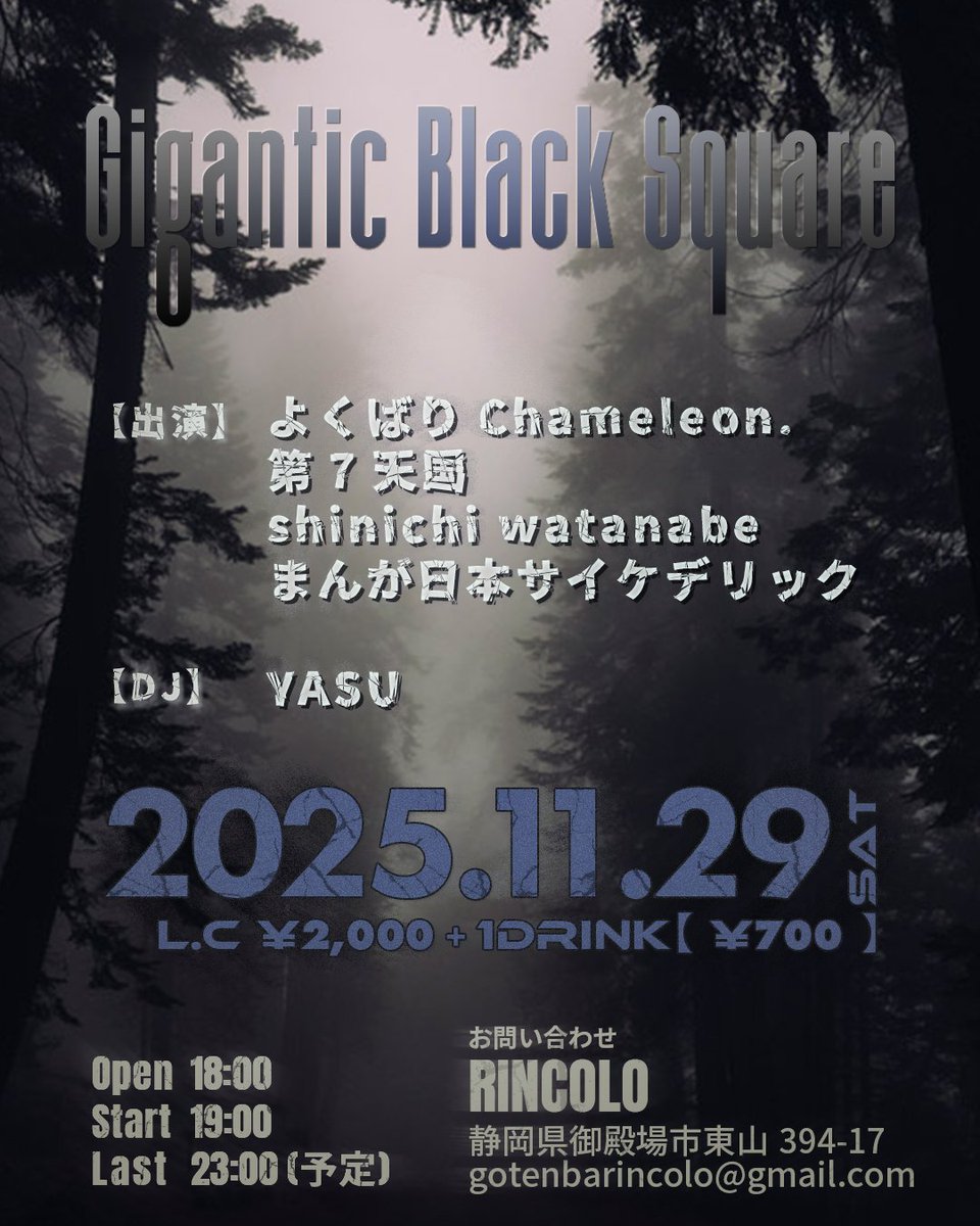 Riho_Illustration tweet media