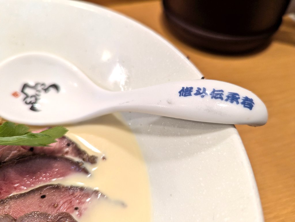 本日18回目 - Search / X