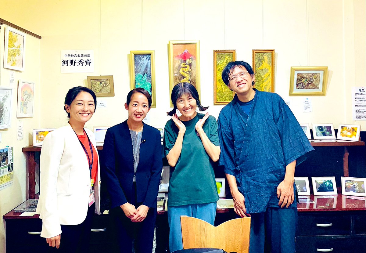 junko_aichi3's tweet image. 一宮にて活動されている日本画家の
河野　秀斎さんと奥様にお会い出来ました！
沢山の龍や　鳳凰が描かれた作品を
拝見しましたが
力強い絵とはまた違い　夫婦とも
優しい笑顔の素敵な方です
#河野秀斎
#国際美術院
#杉本じゅんこ
#33Norina