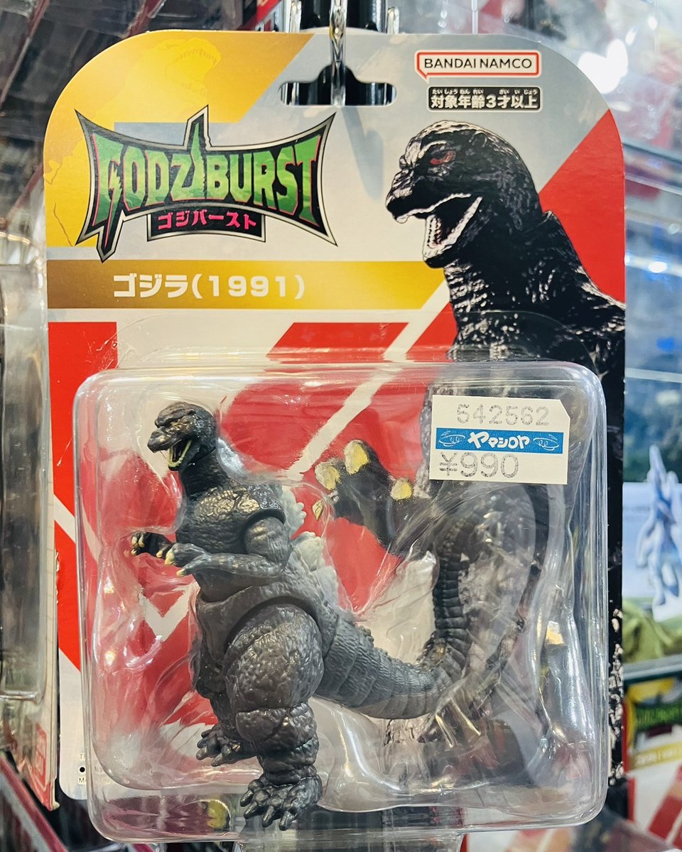 新フィギュアシリーズ「ゴジバースト」7体 商品情報 | ゴジラシリーズ