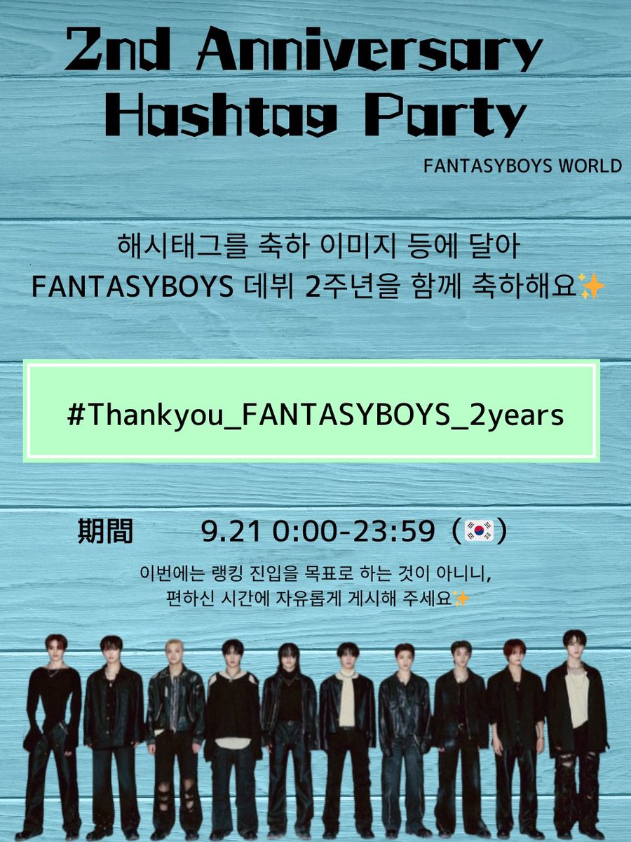 ファンタジーボーイズ誕生記念カップ　パンボ　FANTASYBOYS　センイル ファンタジーボーイズ誕生記念カップ パンボ FANTASYBOYS アイドル