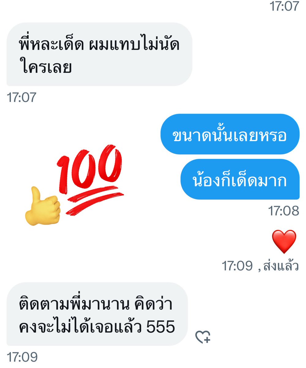 oao89950892's tweet photo. #เสนา #อยุธยาแอบแซ่บ https://t.co/88xBdYWMLf