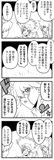 続き的な 