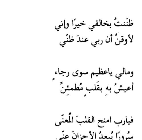 ArabicPoet0's tweet photo. https://t.co/fZhNhkvAXl