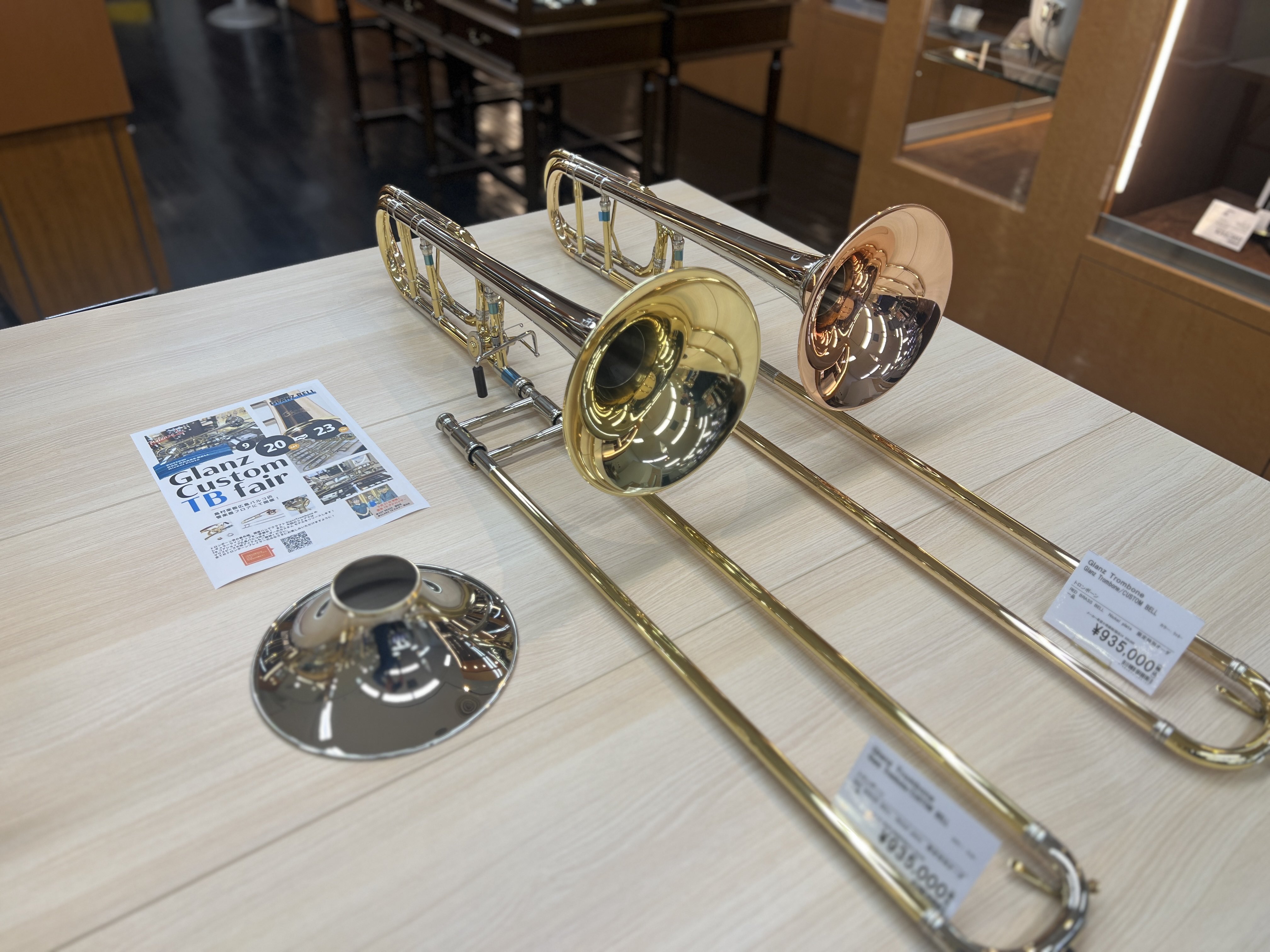 Glanz Brace トロンボーンパーツ Glanz Brace トロンボーンパーツ トロンボーン用 | Lemante